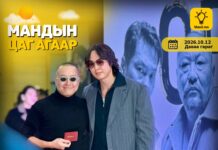 Өнөөдөр Улаанбаатар хотод өдөртөө 5 хэмийн дулаан, шөнөдөө -3 хэмийн дулаан байна