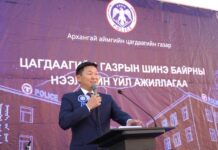 ХЗДХЯ: Архангай аймагт цагдаагийн шинэ байр ашиглалтад орлоо