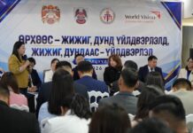 НЖДҮҮДТ: Өрхийн үйлдвэрлэлээс жижиг, дунд үйлдвэрлэл, бие даасан үйлдвэрлэлийн салбар руу шилжихэд тулгарч буй асуудал, шийдлийн талаар хэлэлцүүлэг боллоо