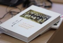 БОЛОВСРОЛЫН ЯАМ: Дэлхийн мэдлэгээс эх орныхоо хөгжилд: Анхны Монгол сурагчдын 100 жил