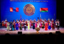 ЕТГ: “Монголын сайхан орон” тоглолтыг Минск хотод тоглогдлоо